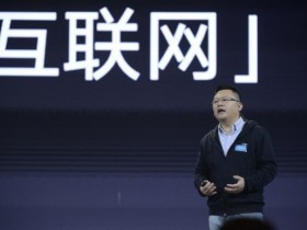 阿里宣布完成对UC和高德整合 放弃进入社交业务